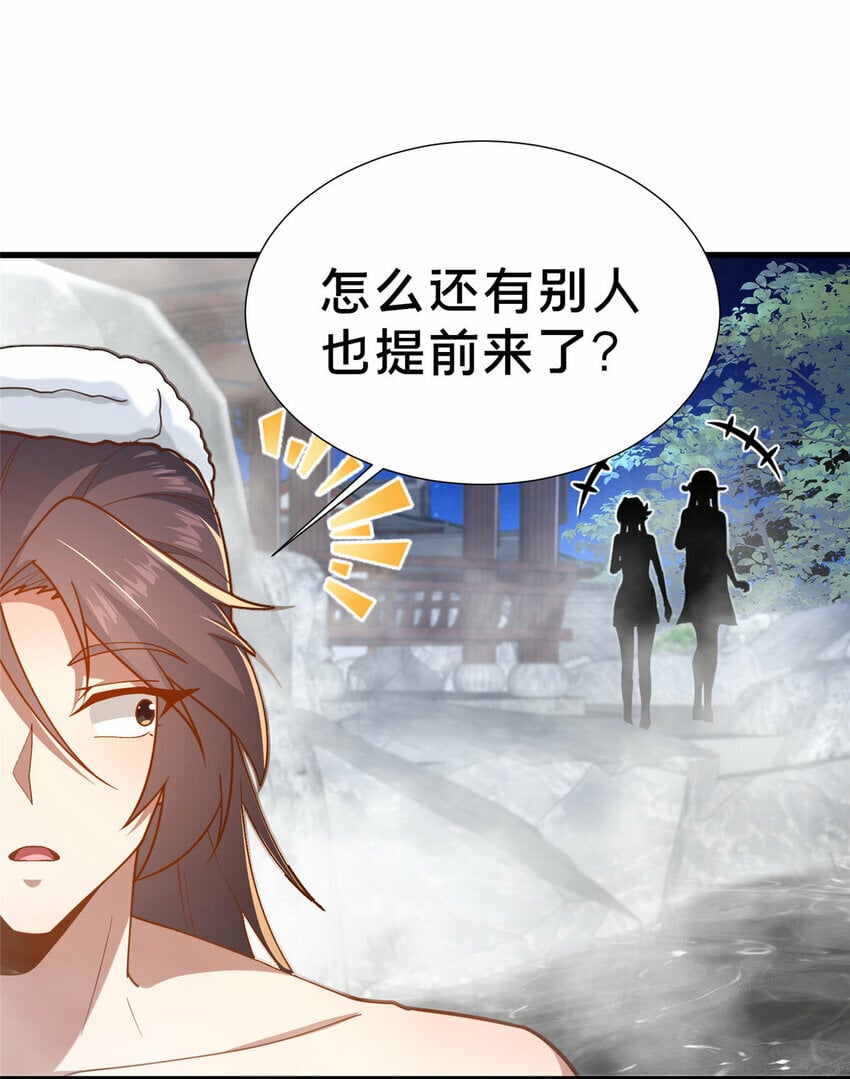 17 乌池之下34