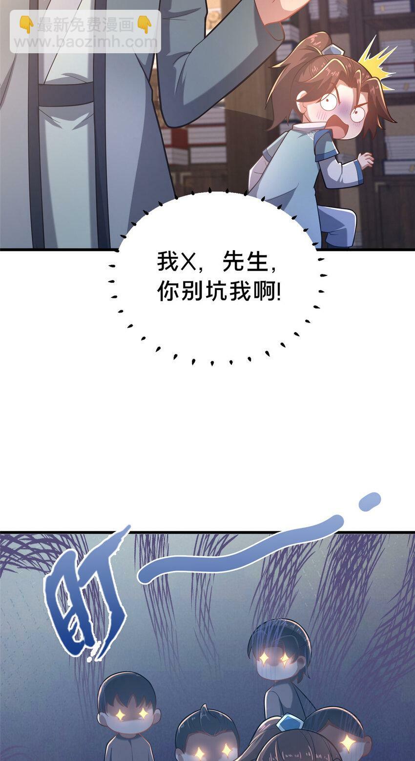 22 燕访镇33