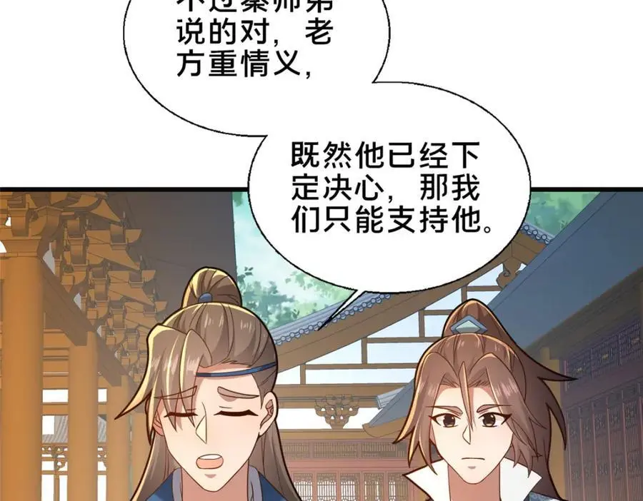 68 裴风空7