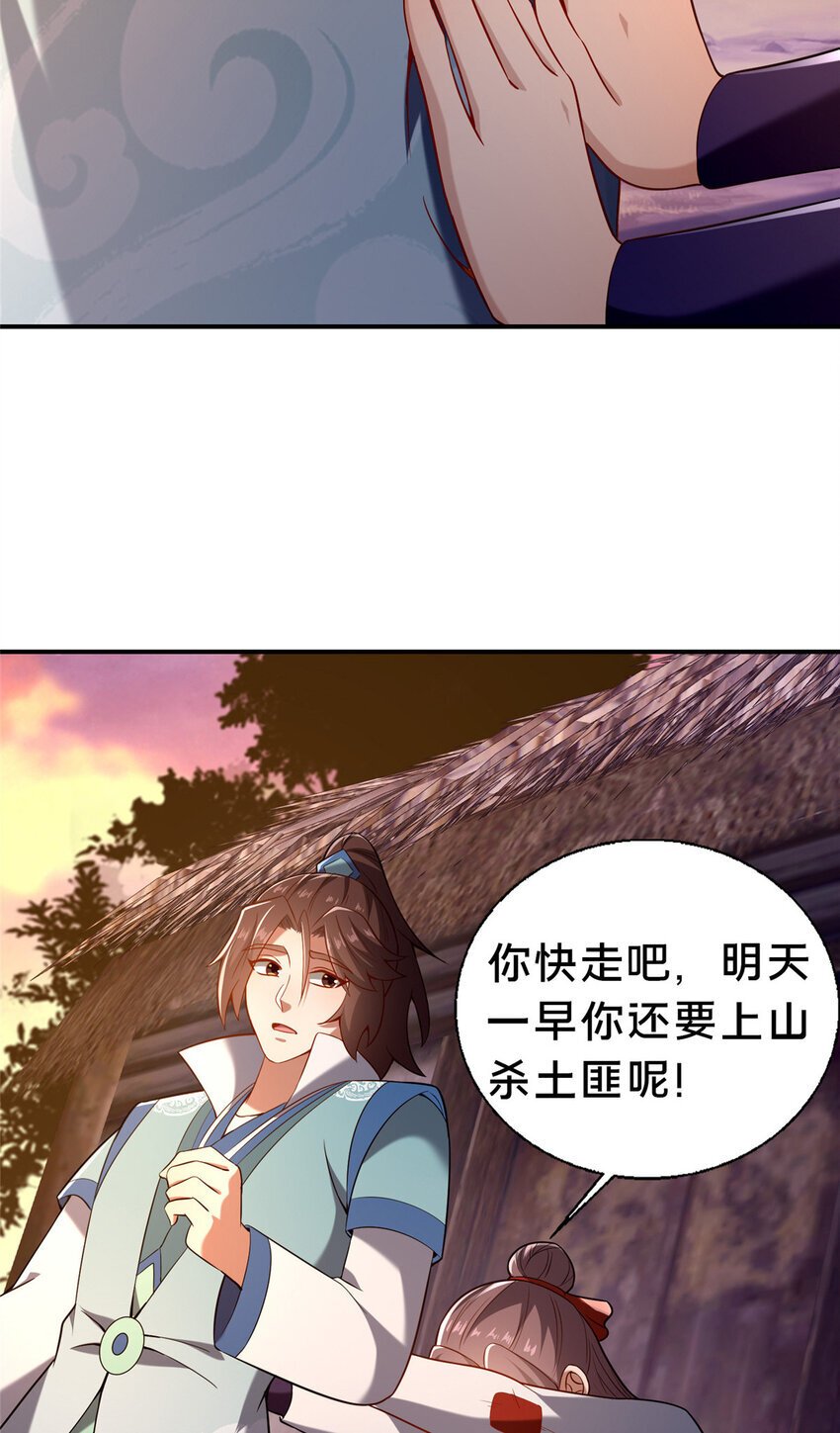 40 少女41