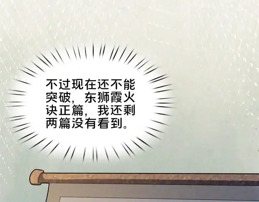 71 送命题13