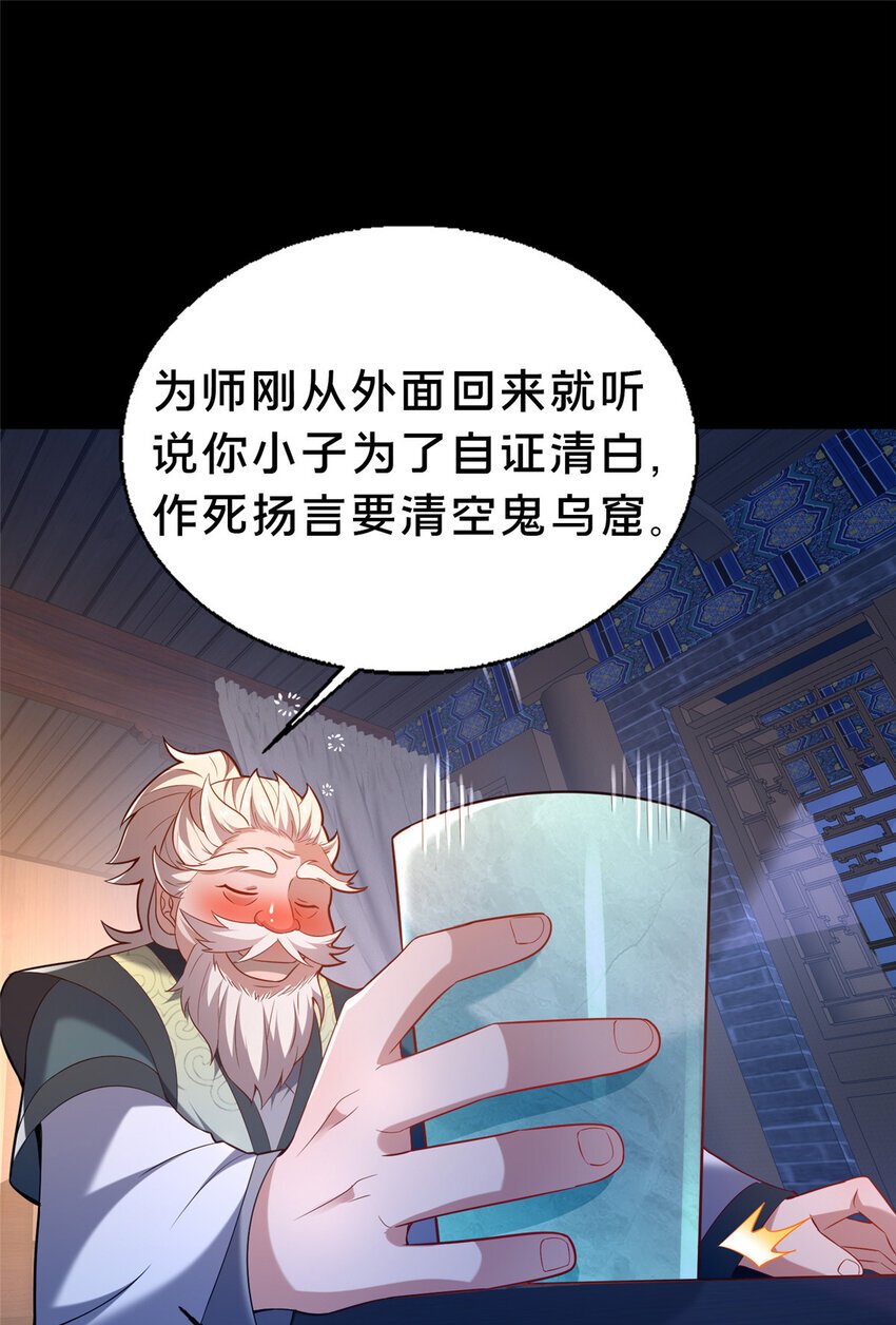 39 上山剿匪5