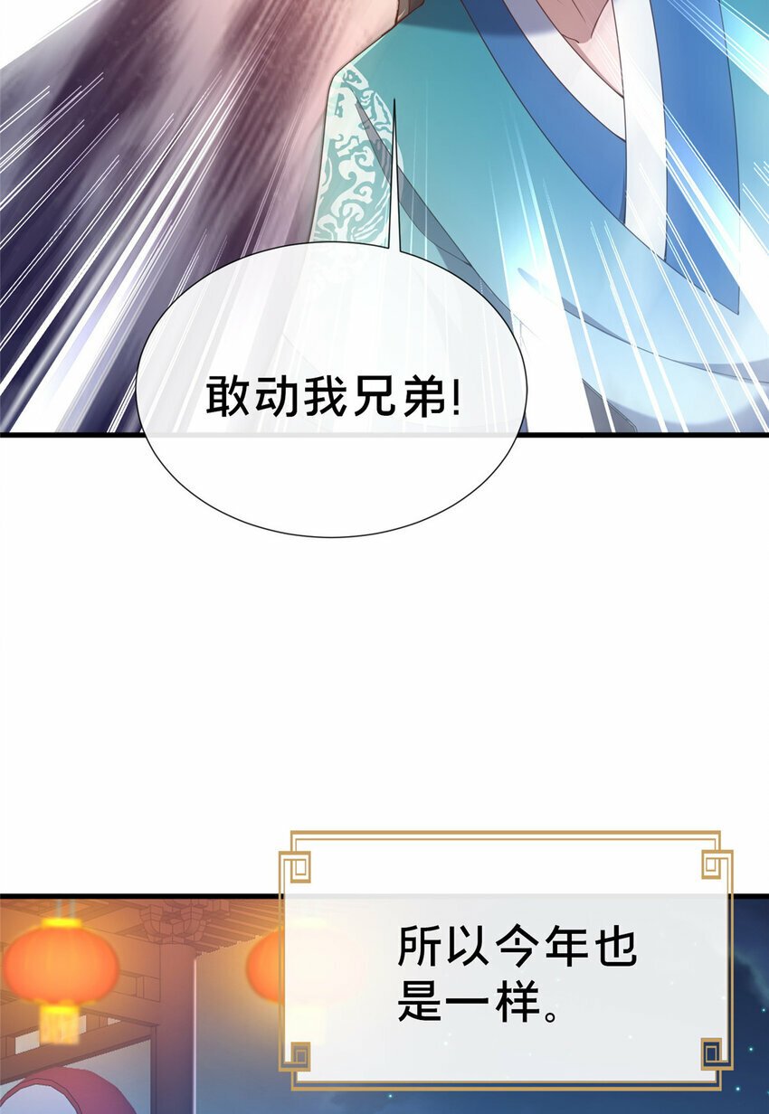 16 老头？吾师吴生施？53
