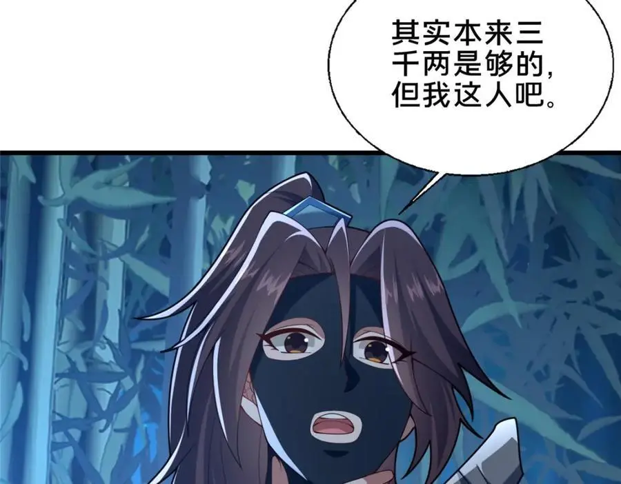 64 副考官37