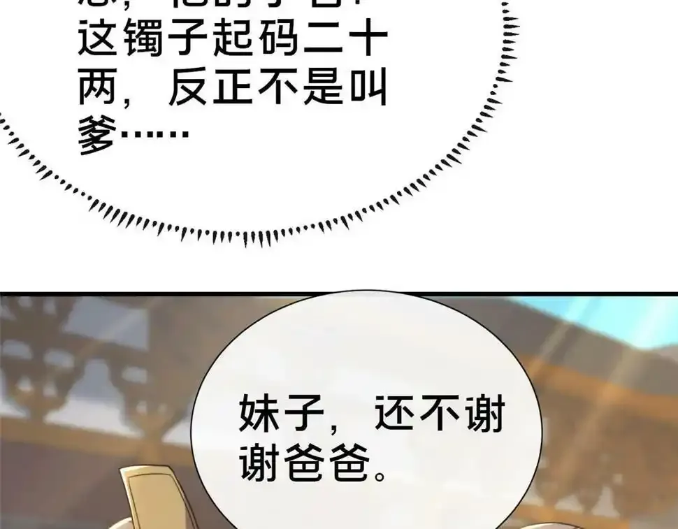 07 陷阱55