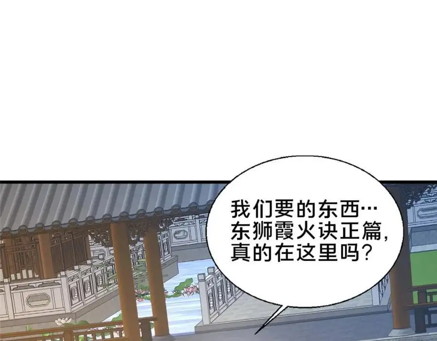 68 裴风空79