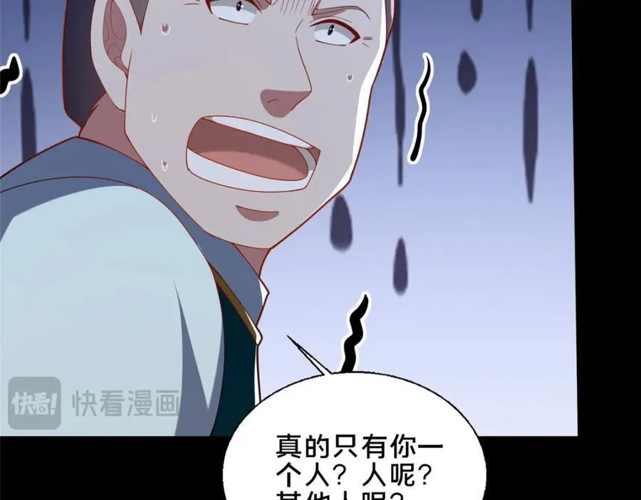 82 我一人，足矣85