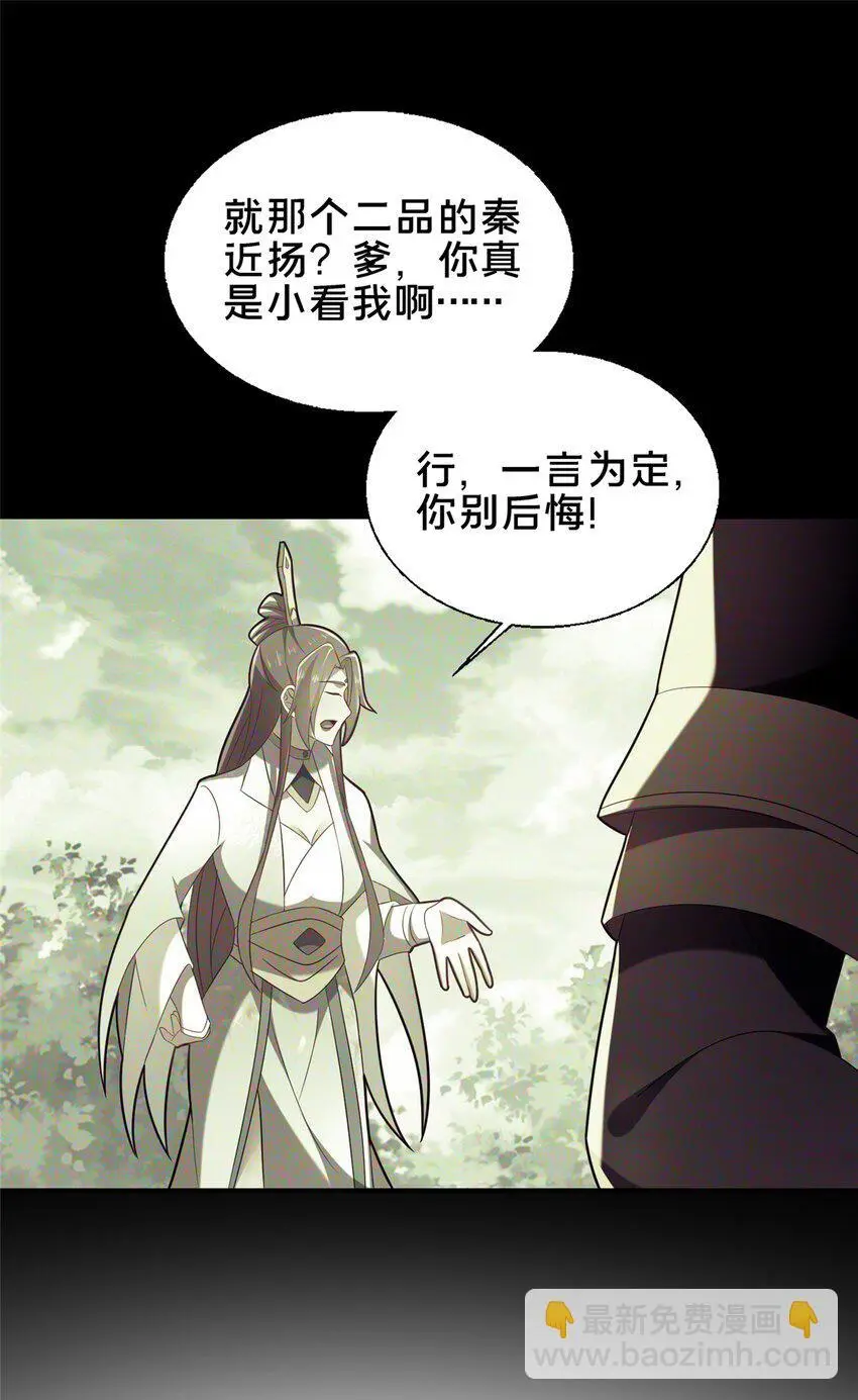 57 试探59