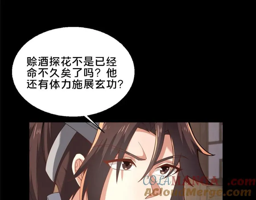 86 要不要一起搞件大事88