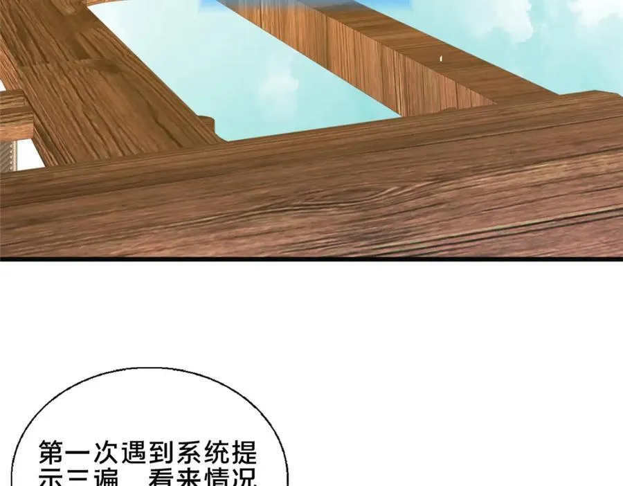 74 戚佅城之危99