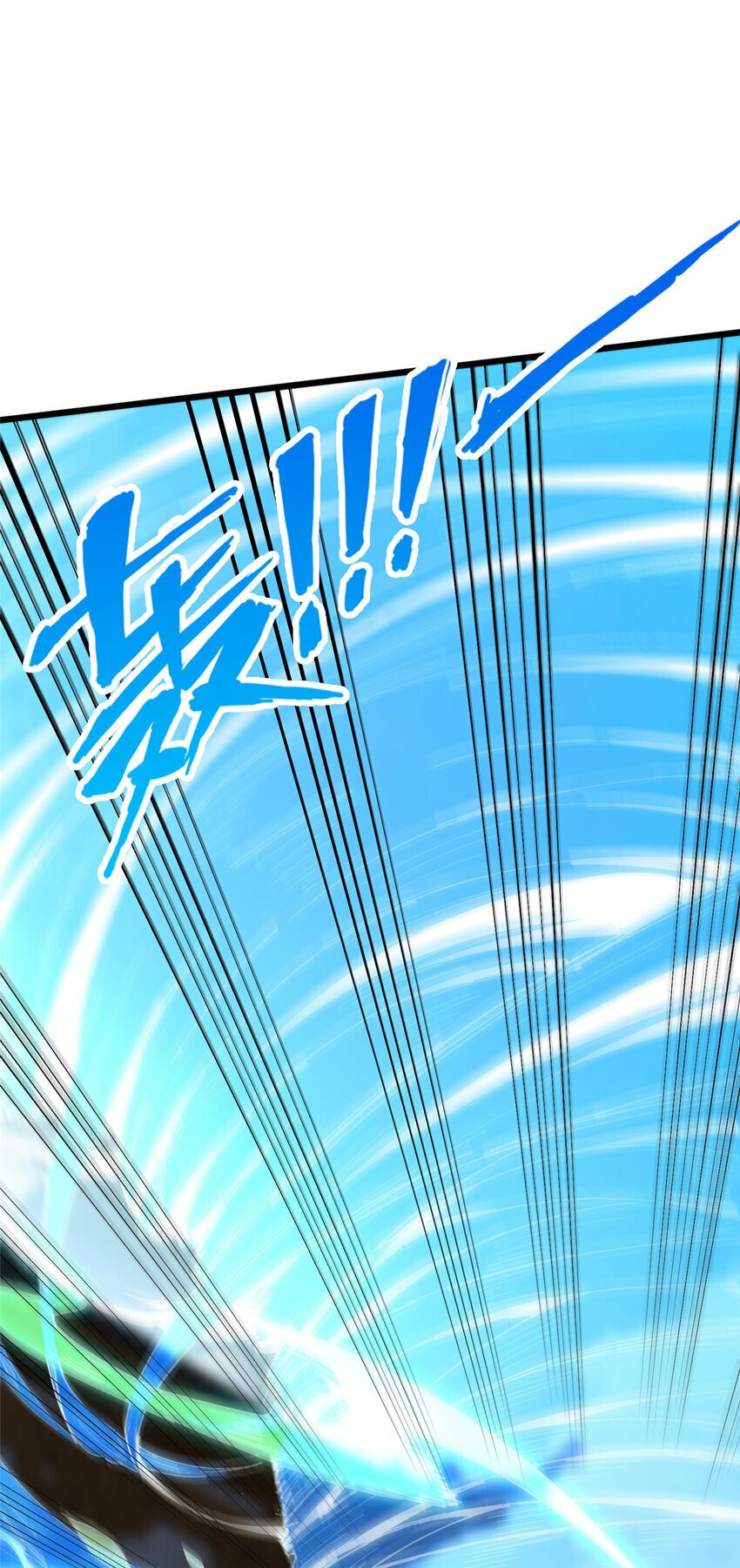 20 突破!一品境!32
