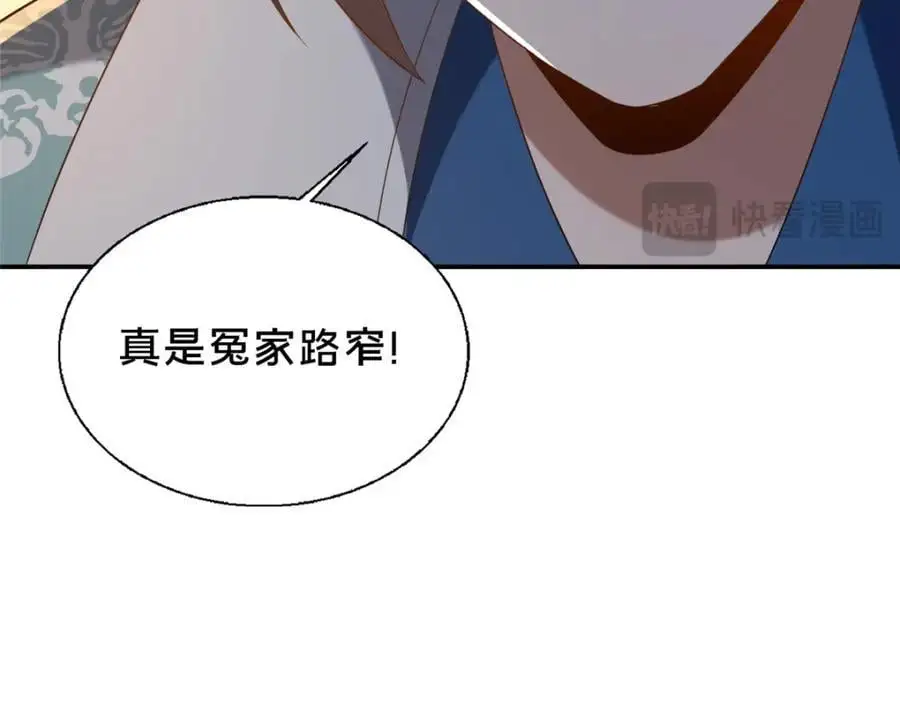63 冤家的交易154