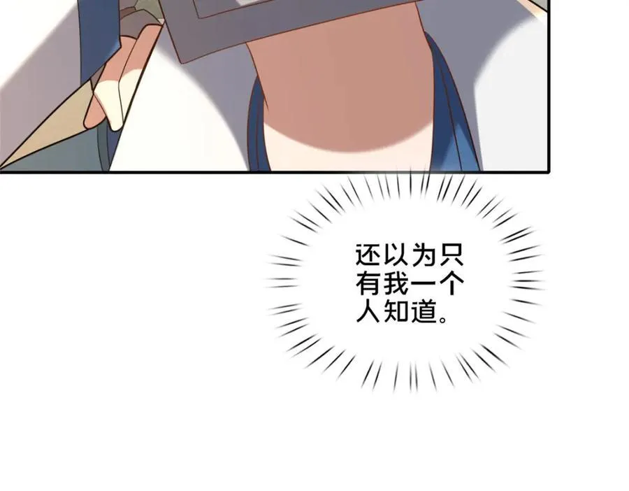 85 城内有玄法？126