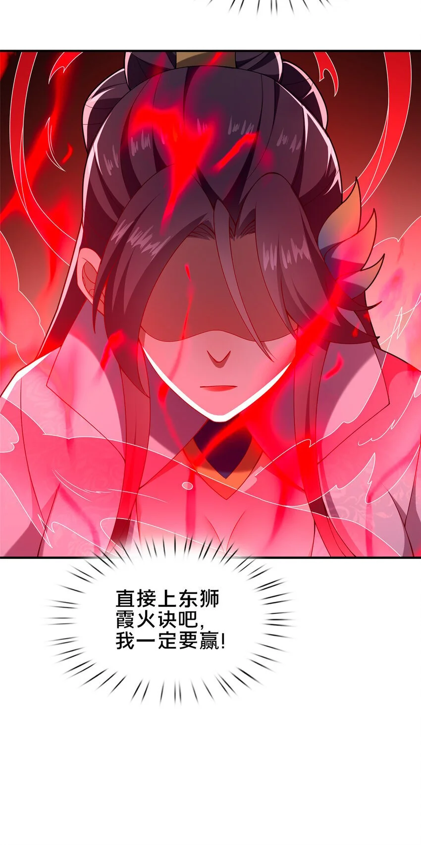 57 试探45
