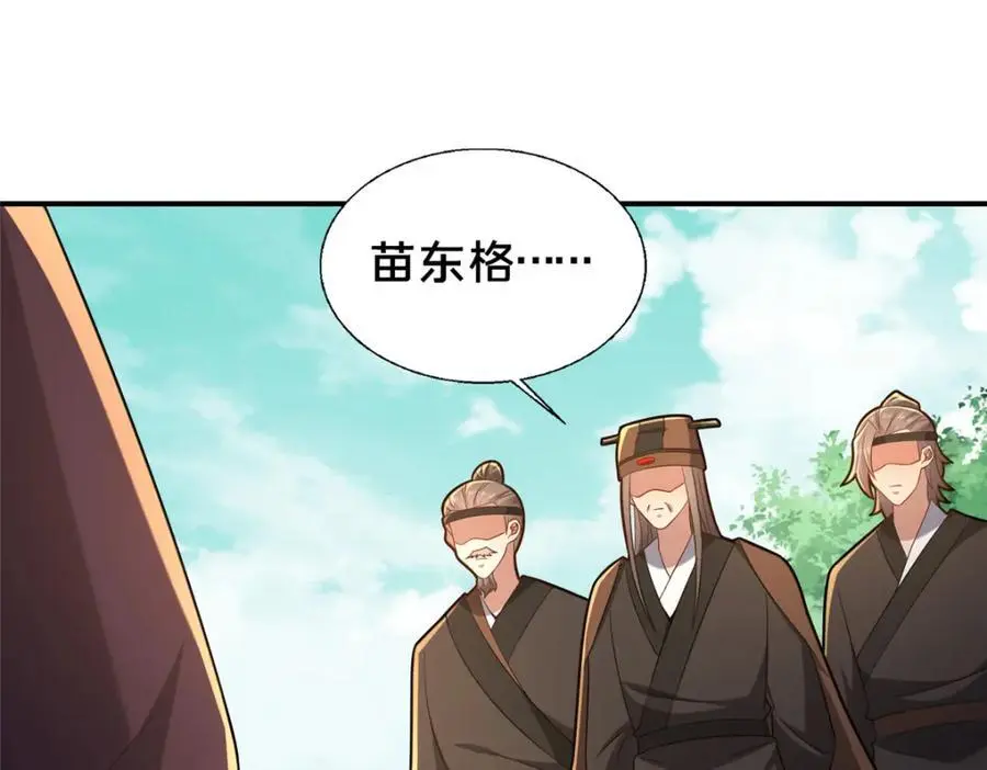 66 揭发133