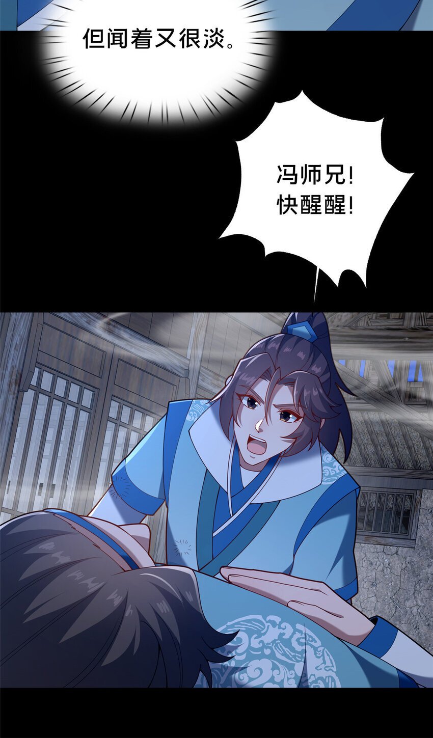 40 少女54
