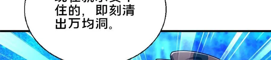 72 山庄招新59