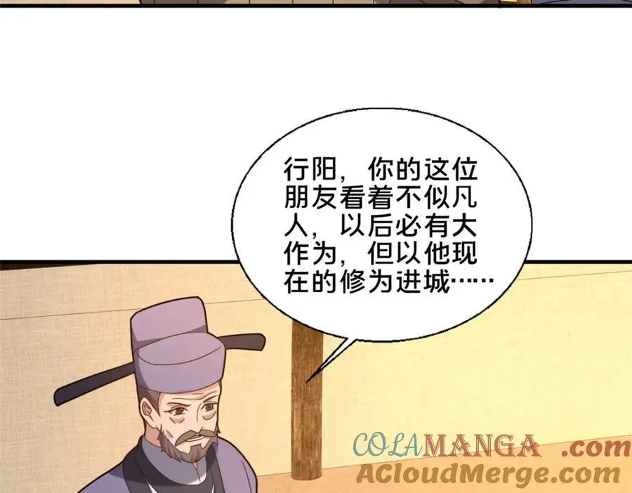 79 入城16