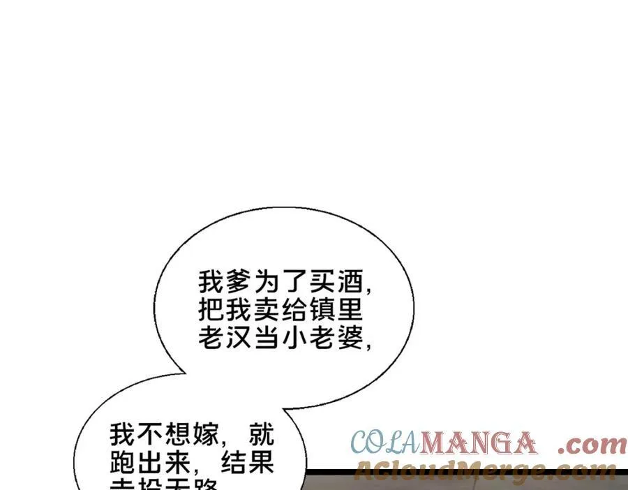 80 复杂的人性72
