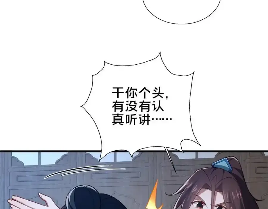 71 送命题147