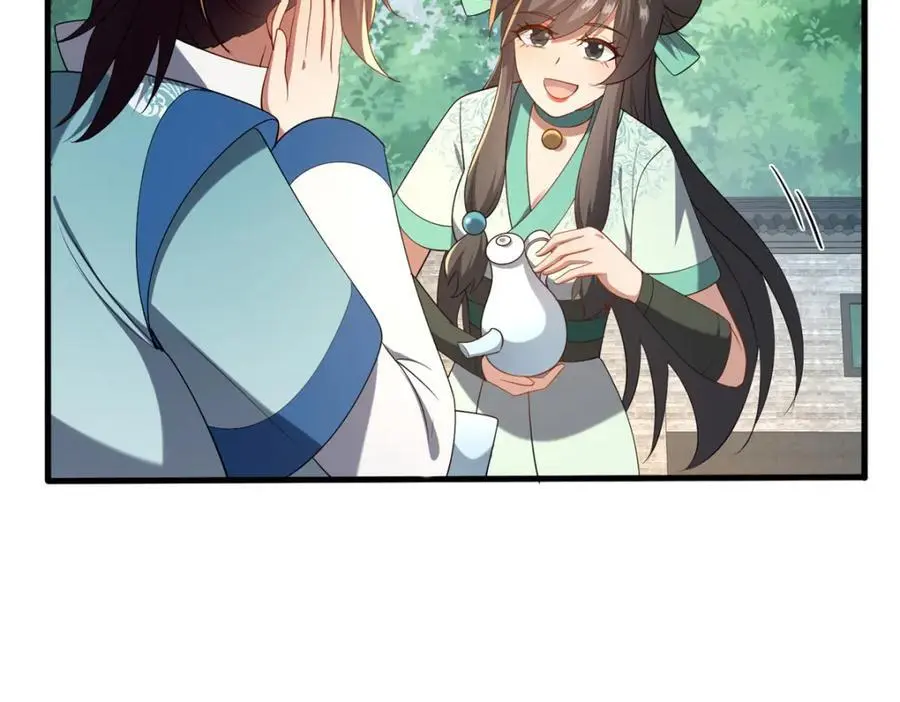 67 寻师70
