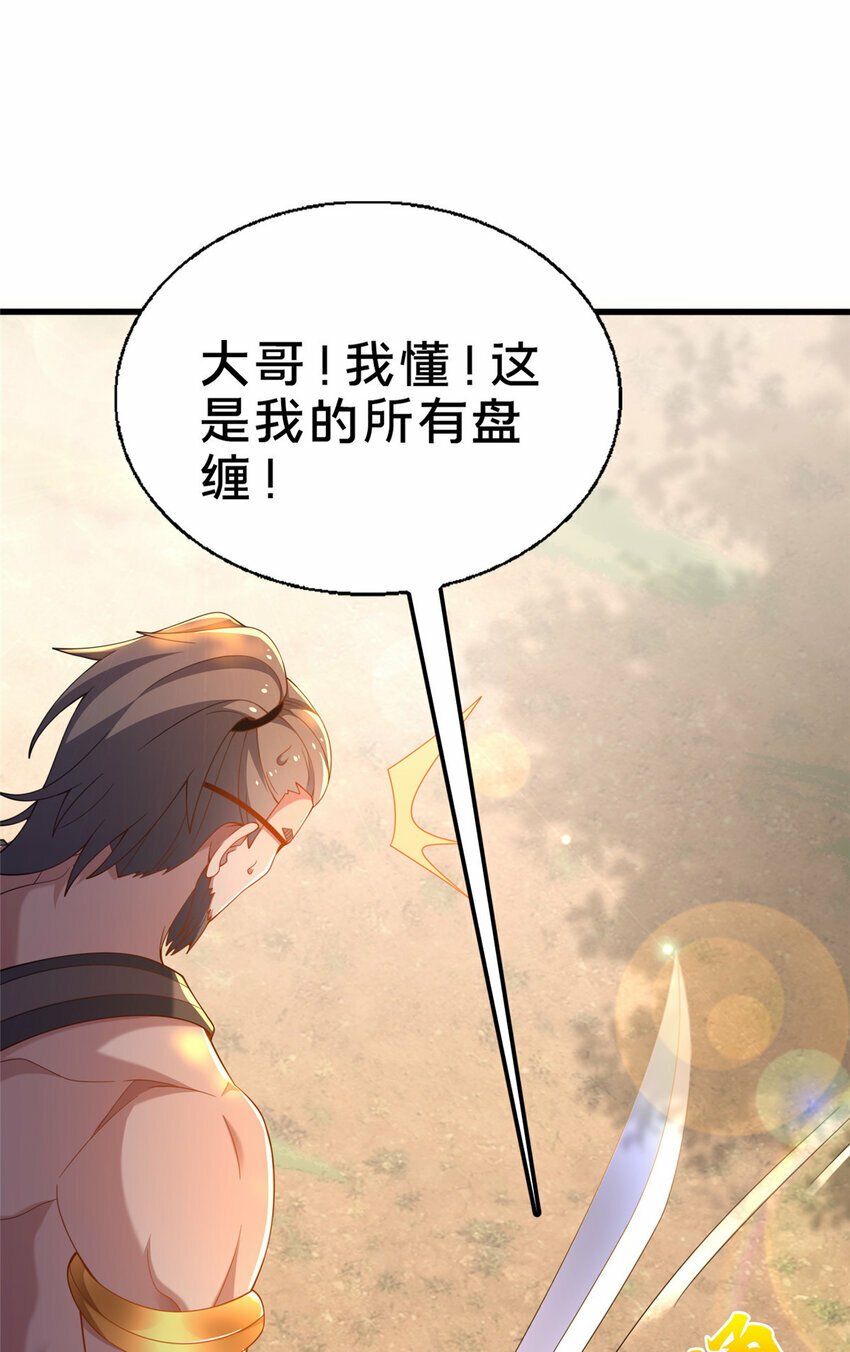 06 传统社交24