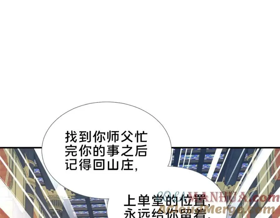 67 寻师132