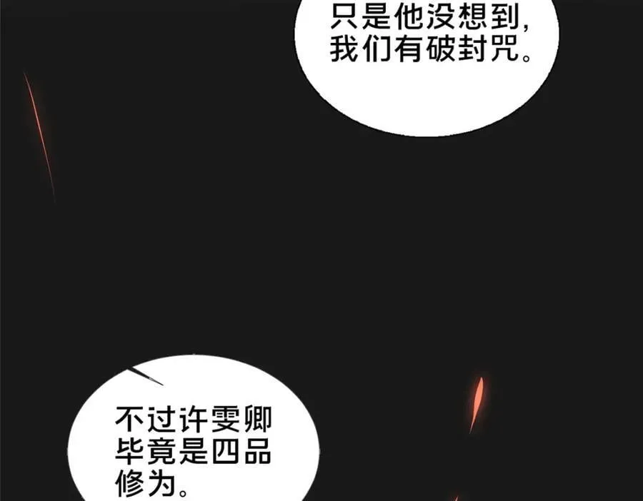 70 监视123