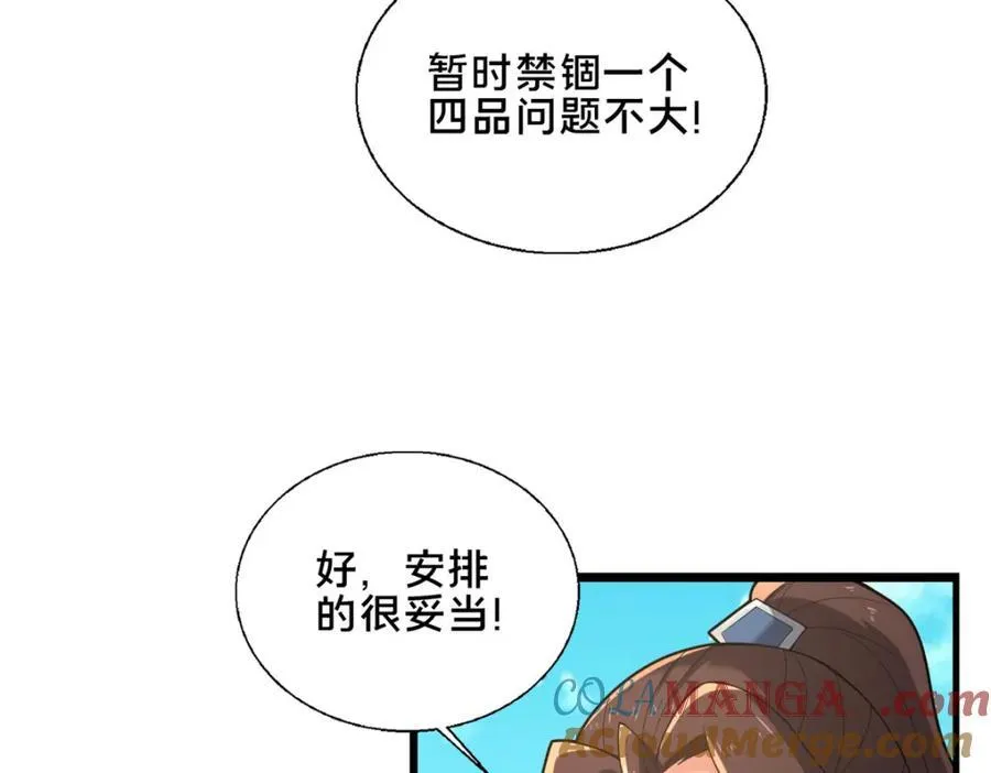 81 五迁营72