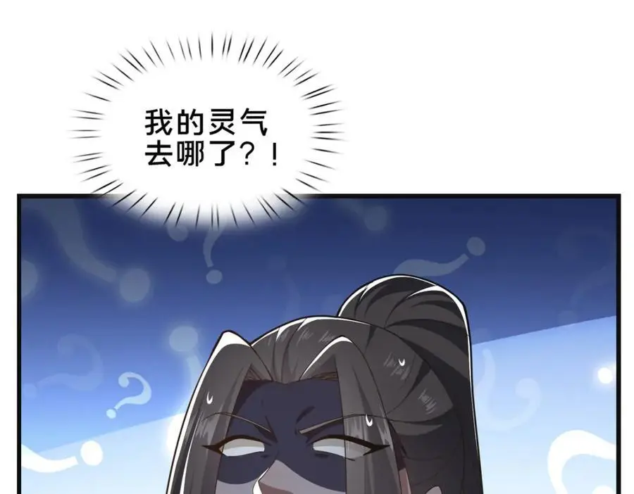 66 揭发55