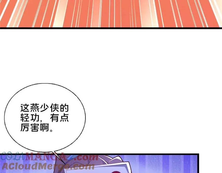 78 杀人诛心88