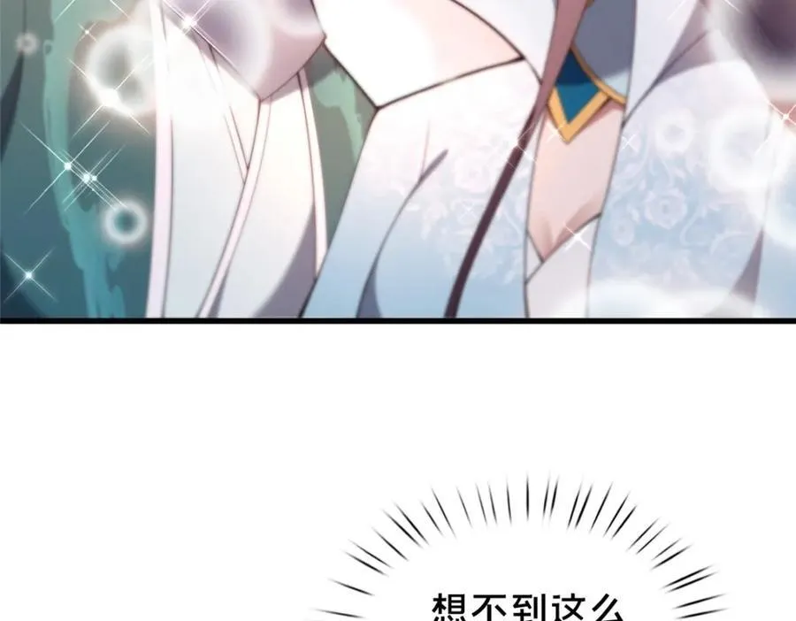 70 监视79