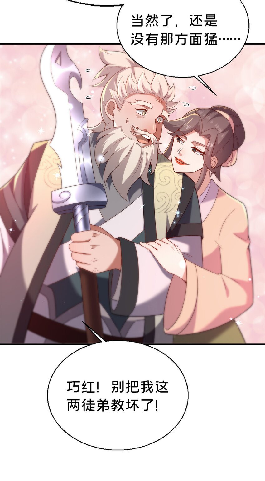 39 上山剿匪51