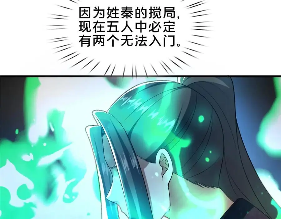 66 揭发34
