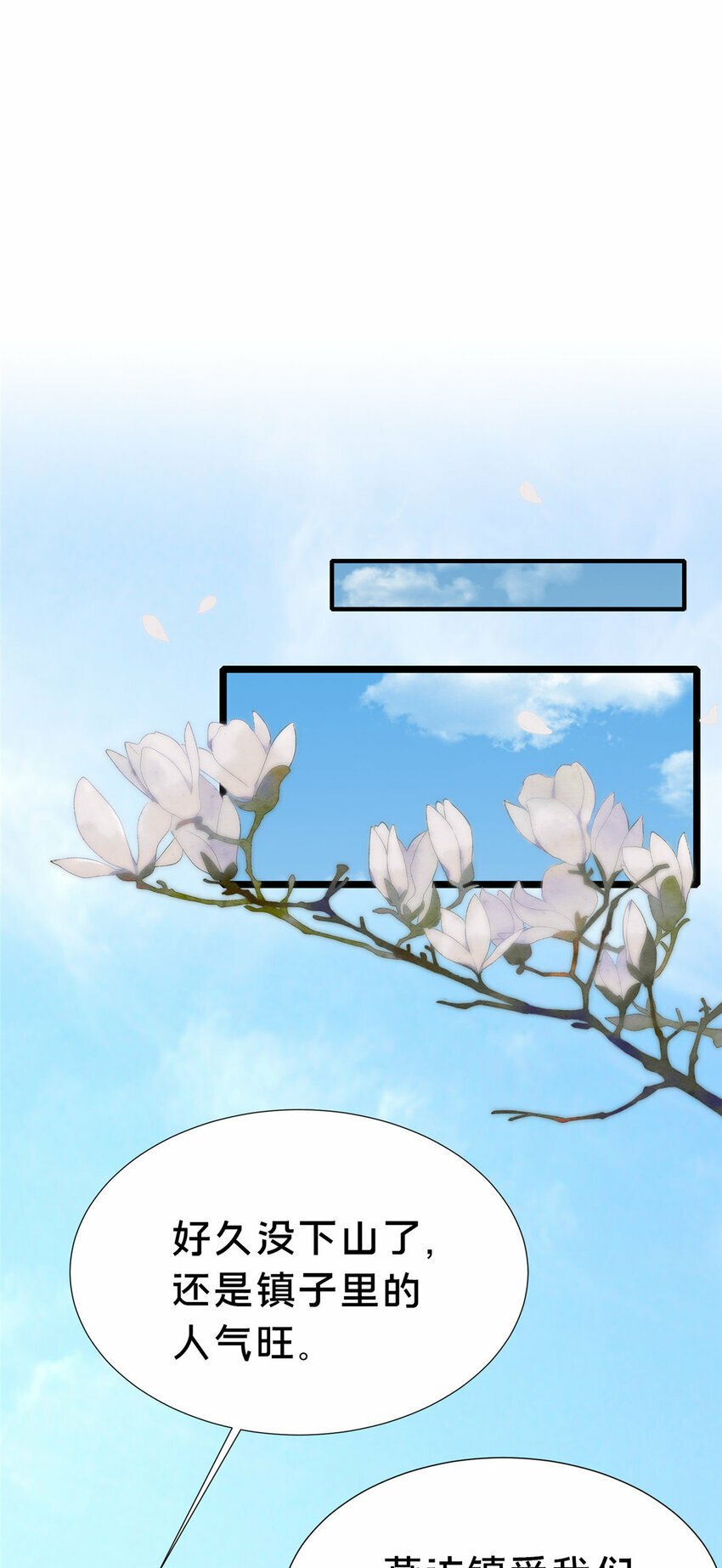 22 燕访镇21