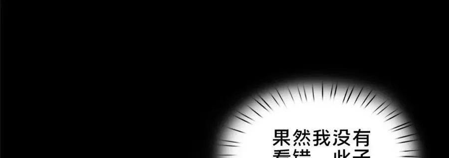 84 老六！老六！74