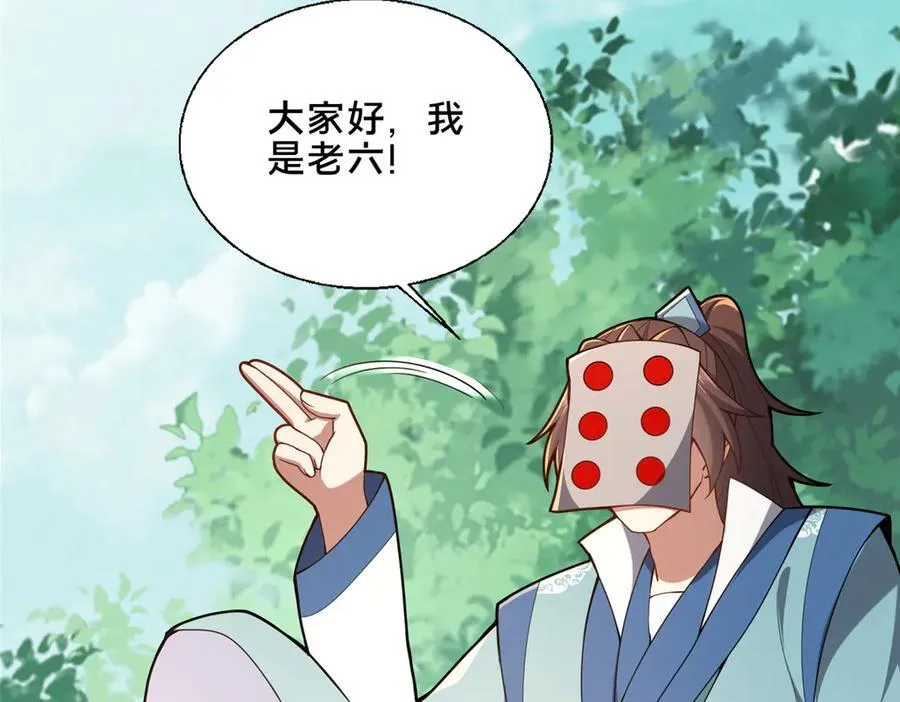 90 武圣……说不准呢？93