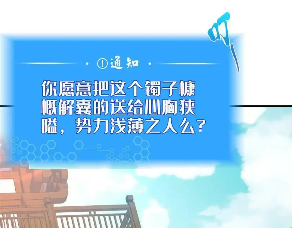 07 陷阱47