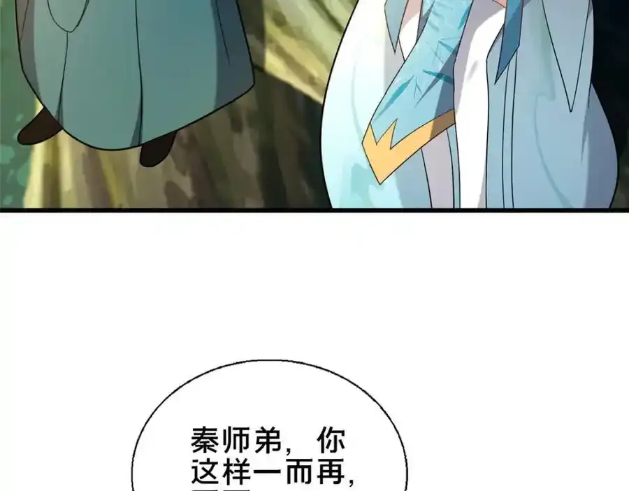 71 送命题58