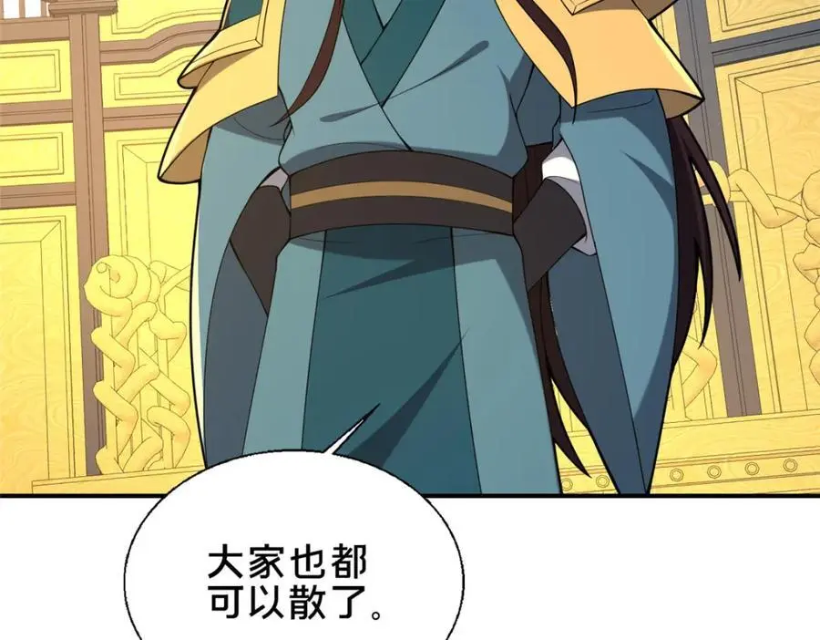 67 寻师130