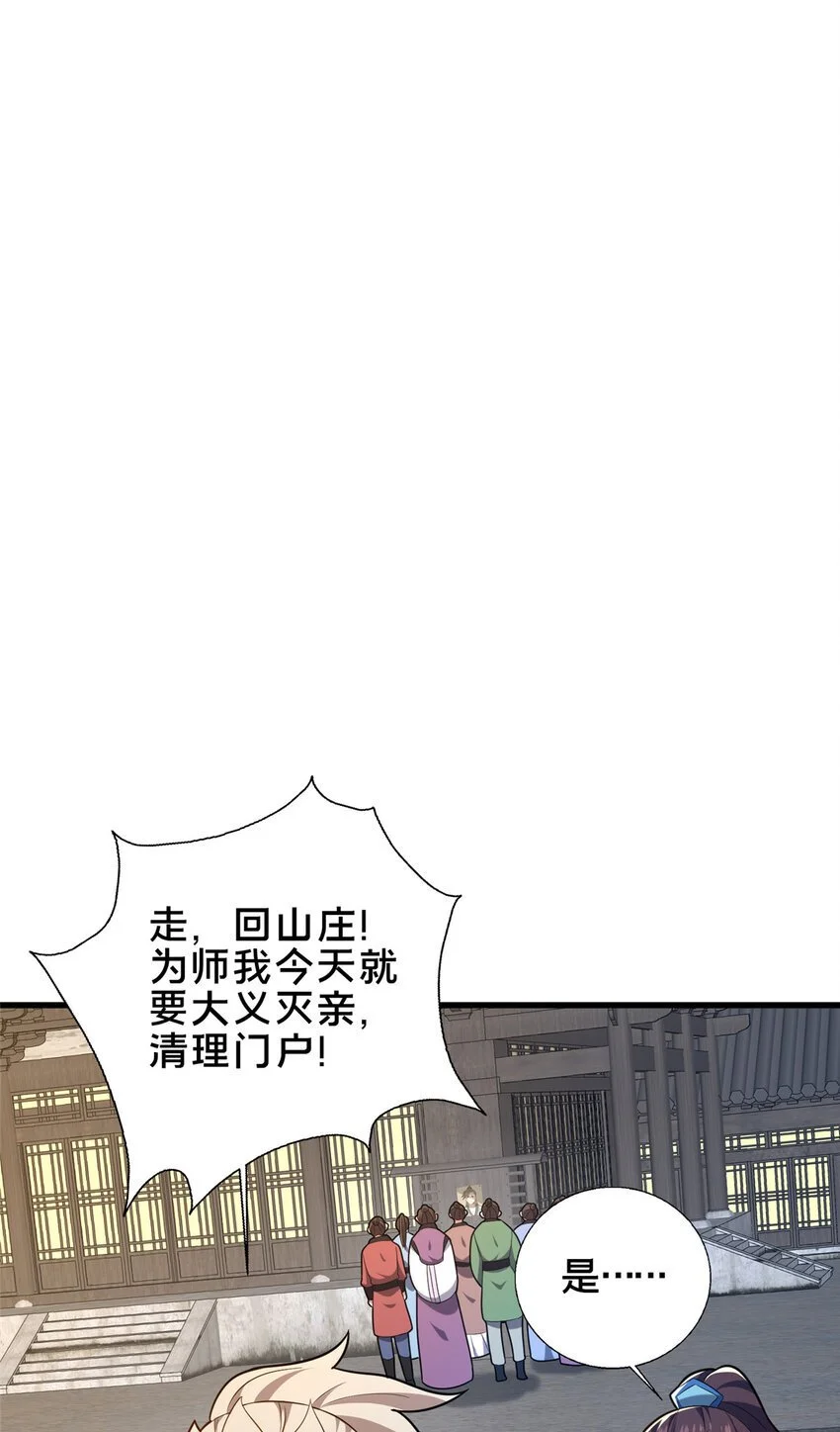 54 无极境26