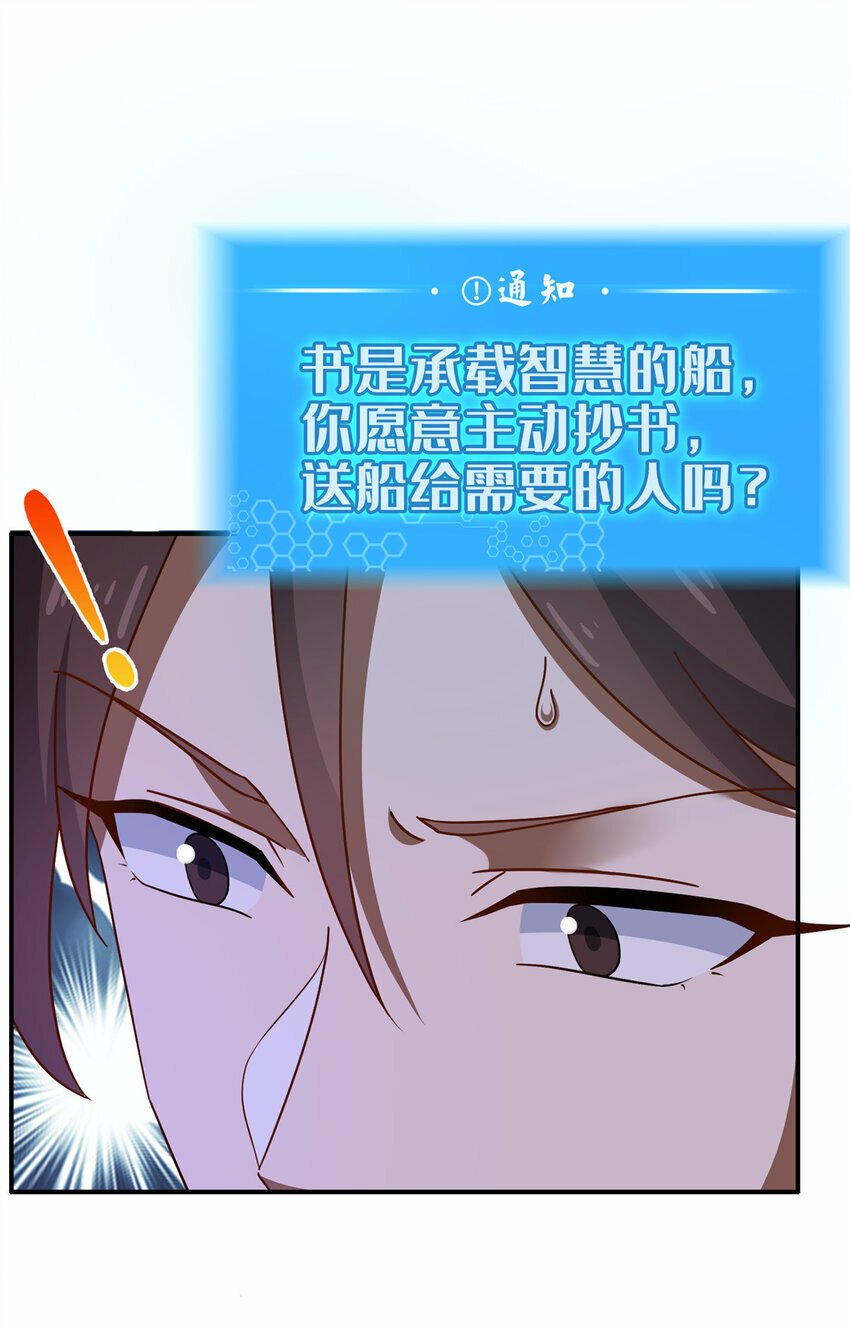 01 迟到的系统54