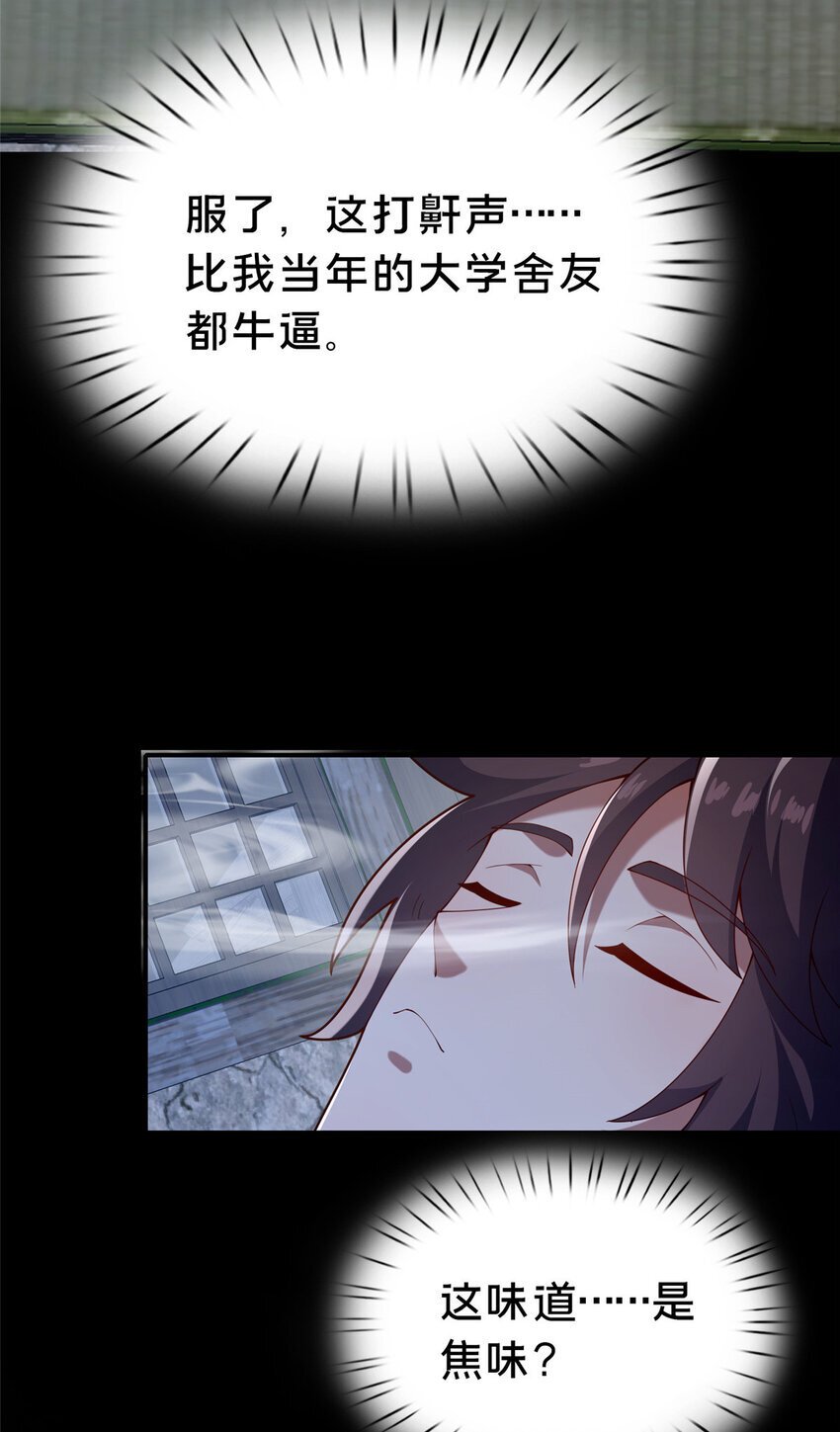 40 少女52