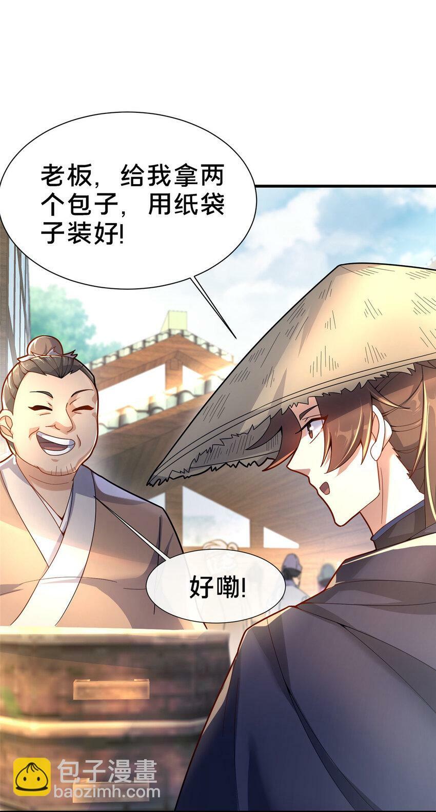 04 神秘功法72