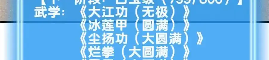 71 送命题5