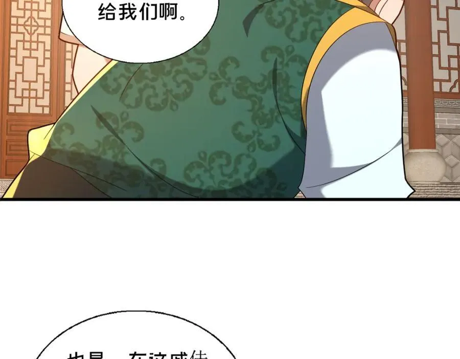 80 复杂的人性19