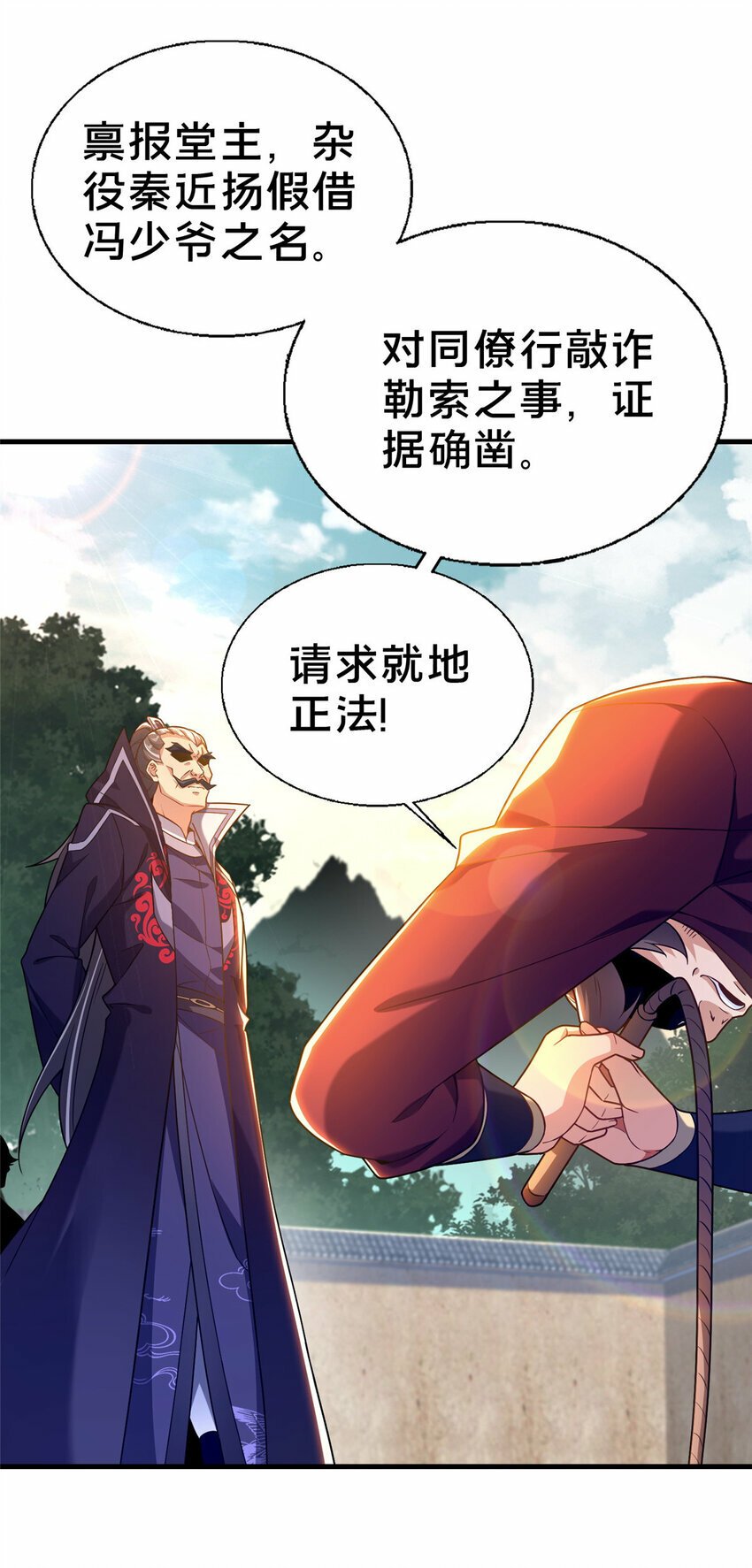 03 不狠，站不稳！11