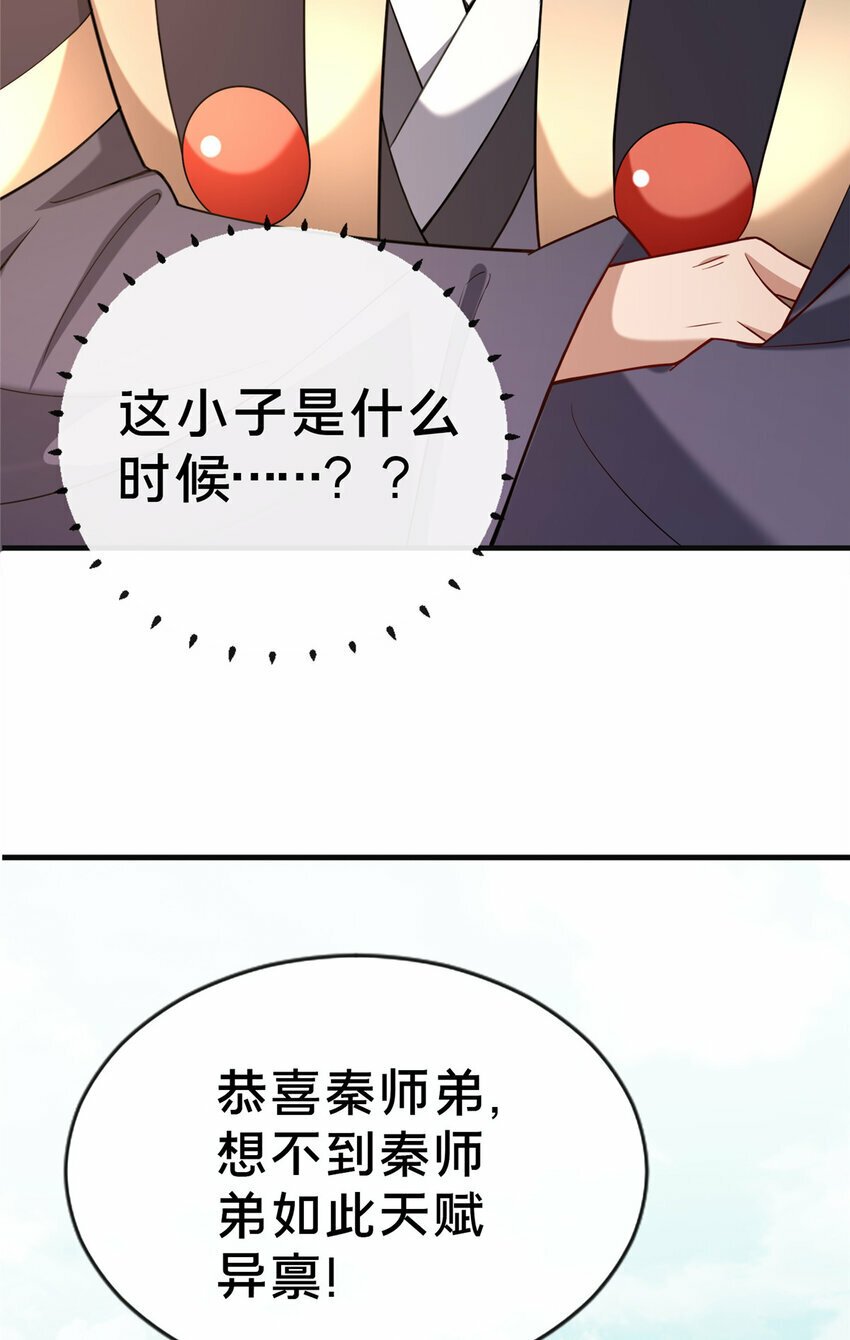 14 看看哪个厉害喽43