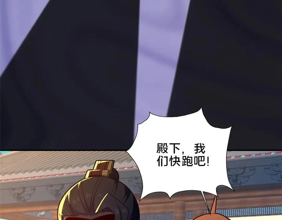 90 武圣……说不准呢？150