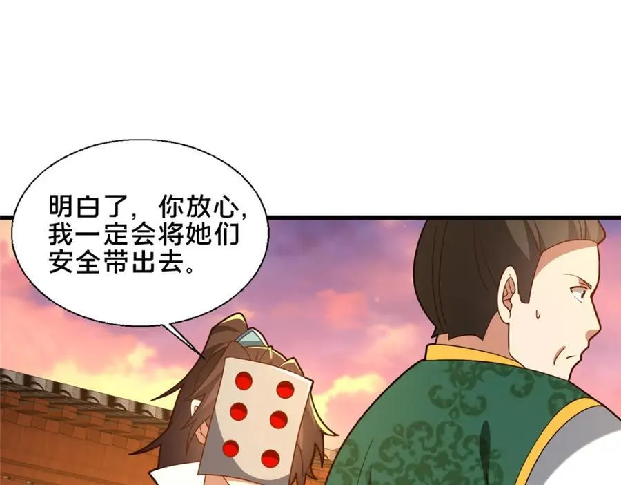 83 武圣33